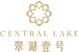 CENTRAL LAKE 翠湖壹号